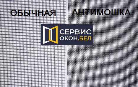 сетка